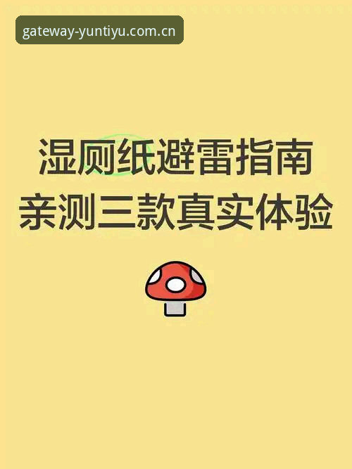 3个细节看懂云体育官方入口网址苹果版：亲测一周后的真实体验